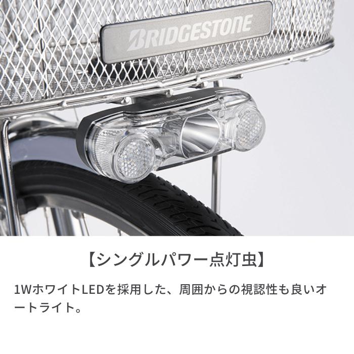 Bridgestone アルベルト27インチL型ブラック　愛知県豊田市 BRIDGESTONE シティサイクル・ママチャリ BRIDGESTONE