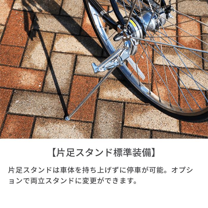 自転車 シティサイクル 27インチ 2022年モデル ブリヂストン BRIDGESTONE アルベルト S型｜cyma｜12