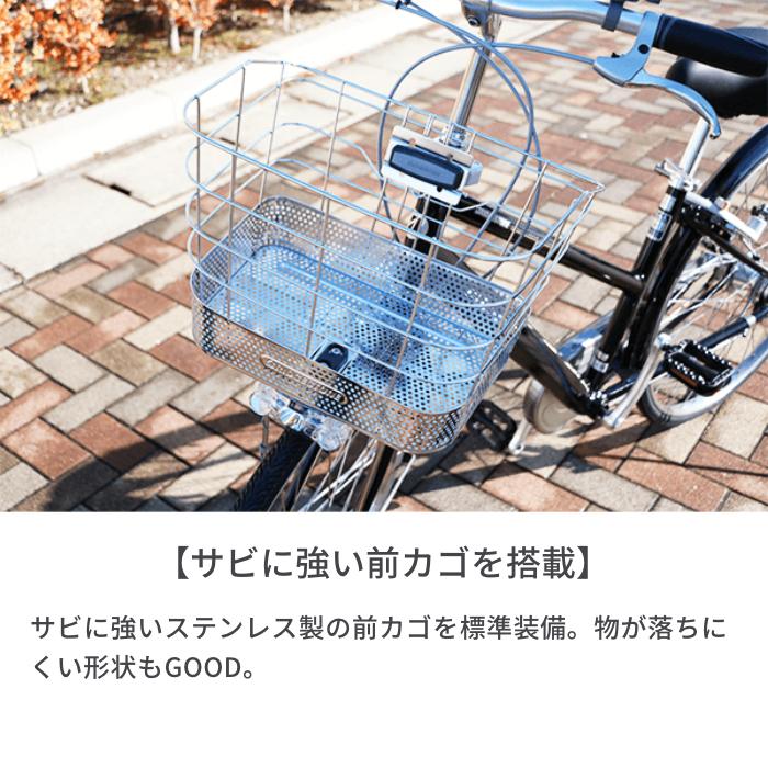 BRIDGESTONE 自転車 シティサイクル 27インチ 2022年モデル BRIDGESTONE 自転車 シティサイクル 27インチ 2022年モデル