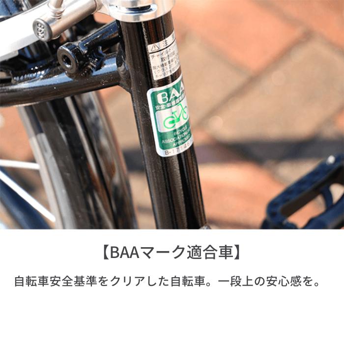 BRIDGESTONE 自転車 シティサイクル 27インチ 2022年モデル BRIDGESTONE 自転車 シティサイクル 27インチ 2022年モデル