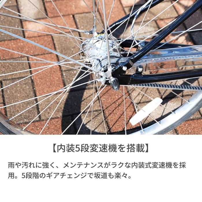 自転車 シティサイクル 27インチ 2022年モデル ブリヂストン BRIDGESTONE アルベルト S型｜cyma｜10