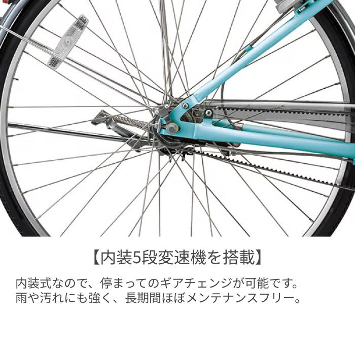 シティサイクル・ママチャリ BRIDGESTONE(ブリヂストン) 27インチ 26インチ アルベルト［L型］ 2026年モデル | BRIDGESTONE | 10