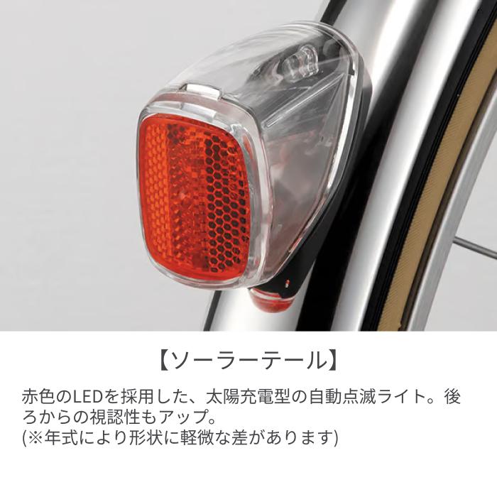 シティサイクル・ママチャリ BRIDGESTONE(ブリヂストン) 27インチ 26インチ アルベルト［L型］ 2026年モデル | BRIDGESTONE | 11