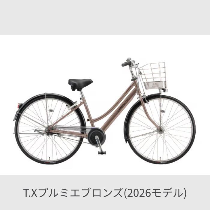 シティサイクル・ママチャリ BRIDGESTONE(ブリヂストン) 27インチ 26インチ アルベルト［L型］ 2026年モデル | BRIDGESTONE | 06