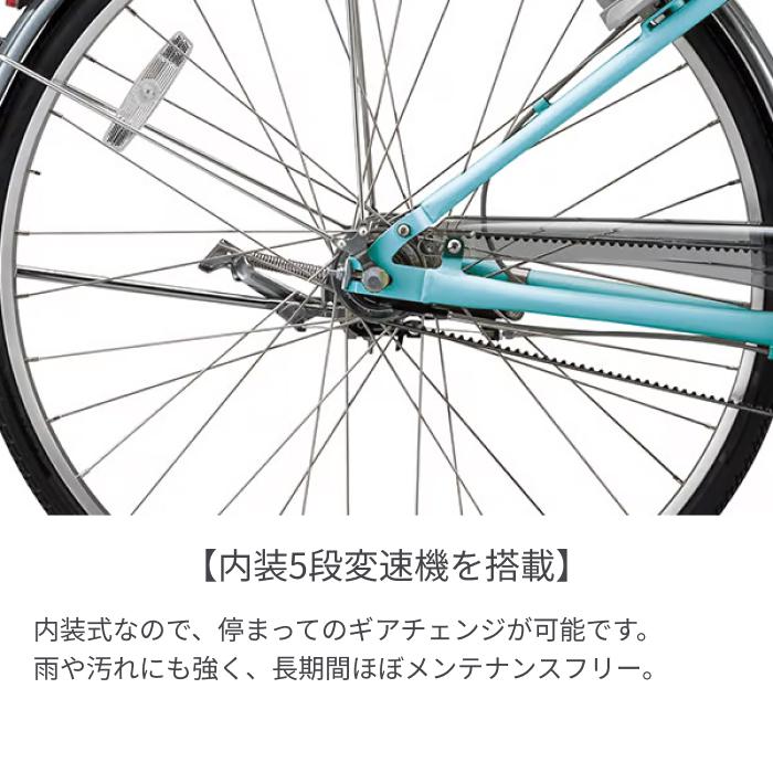 BRIDGESTONE シティサイクル・ママチャリ BRIDGESTONE BRIDGESTONE シティサイクル・ママチャリ BRIDGESTONE