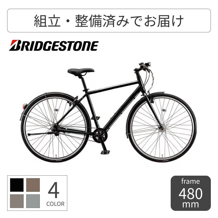 ブリヂストン27インチ BRIDGESTONE（ブリヂストン） スポーツ車 27インチ/480mm アルベルト