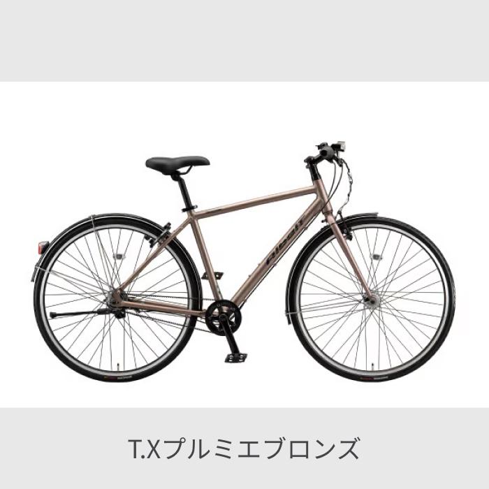 BRIDGESTONE（ブリヂストン） スポーツ車 27インチ/480mm アルベルト