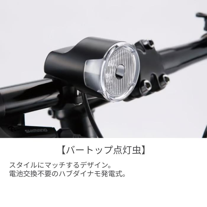 BRIDGESTONE（ブリヂストン） スポーツ車 27インチ/420mm アルベルト