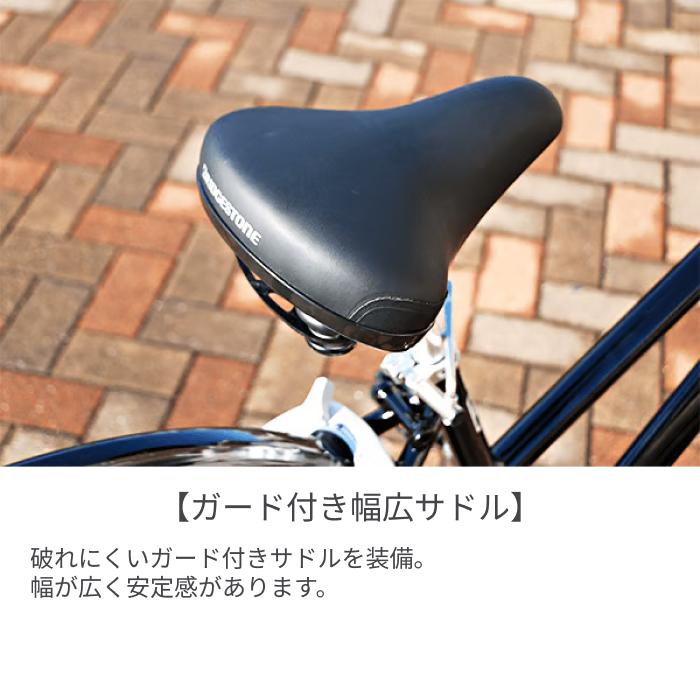 BRIDGESTONE（ブリヂストン） シティサイクル・ママチャリ 26インチ 27