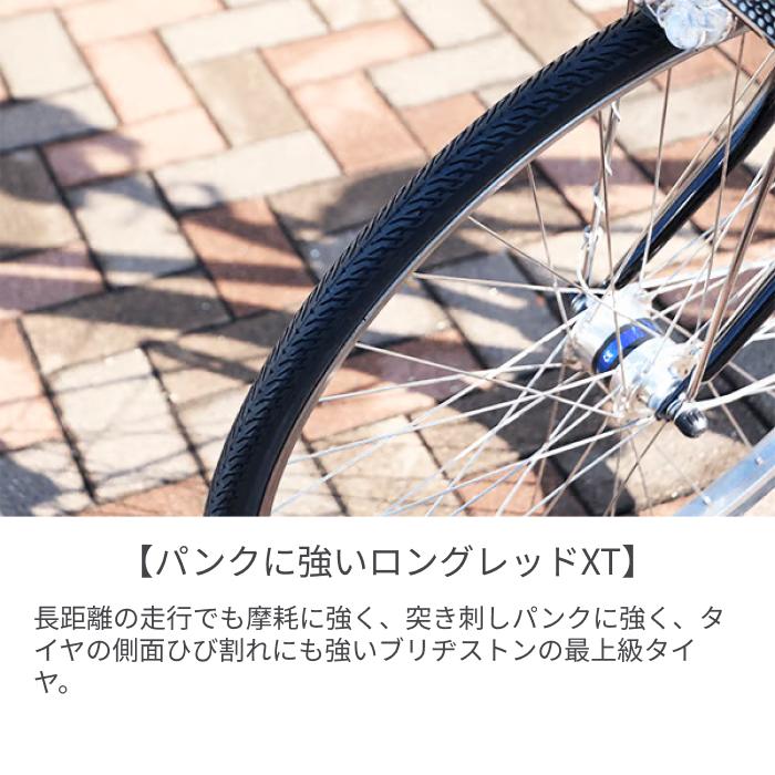 ブリヂストンALBELT　シティサイクル　２６インチ 楽天市場】4/30〜5/5最大1200円OFFクーポンあり【送料無料