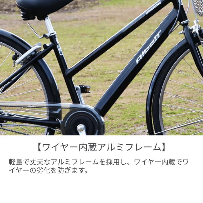 bridgestone Albelt26インチ直接引き取りのみ bridgestone Albelt26インチ直接引き取りのみ - メルカリ