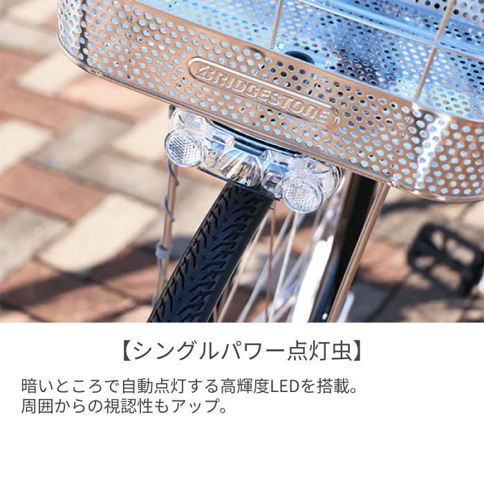 シティサイクル・ママチャリ BRIDGESTONE(ブリヂストン) 26インチ 27インチ アルベルト［S型］ 2026年モデルの画像