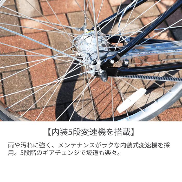 BRIDGESTONE（ブリヂストン） シティサイクル・ママチャリ 26インチ 27