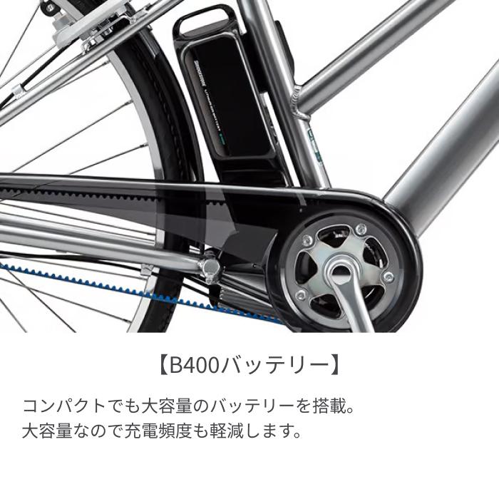 電動自転車 BRIDGESTONE(ブリヂストン) 27インチ アルベルトe L型 2025年モデルの画像