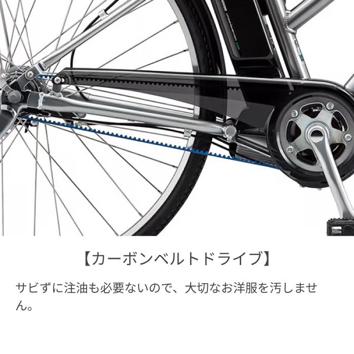 電動自転車 BRIDGESTONE(ブリヂストン) 27インチ アルベルトe L型 2025年モデルの画像