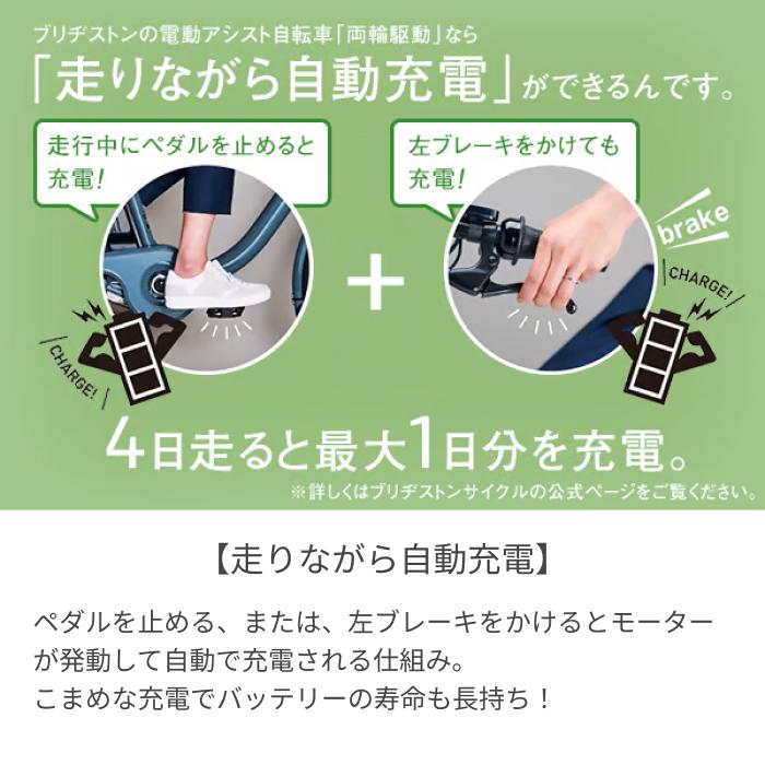 電動自転車 BRIDGESTONE(ブリヂストン) 27インチ アルベルトe L型 2025年モデルの画像