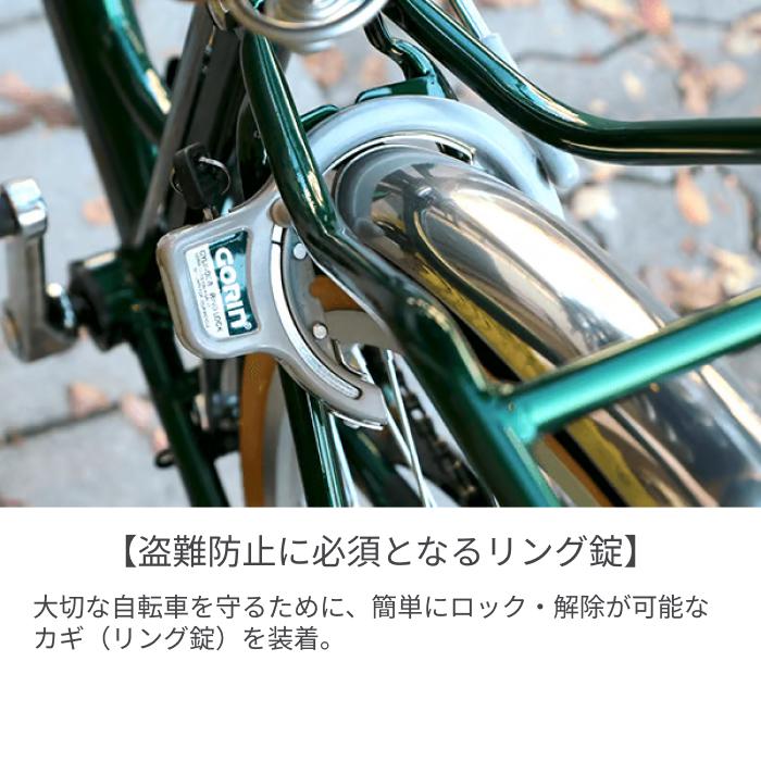自転車 27インチ Celesteno(セレスティーノ) シティサイクル　クラシックグリーン　パンク歴なし Celesteno(セレスティーノ) シティサイクル・ママチャリ 27インチ