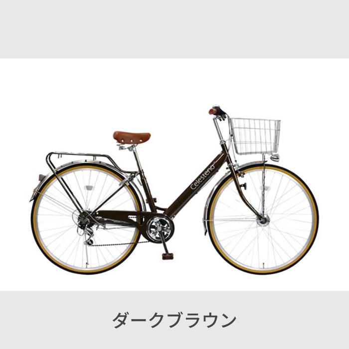 自転車 シティサイクル 27インチ Celesteno(セレスティーノ) 低床フレーム オートライト｜cyma｜02