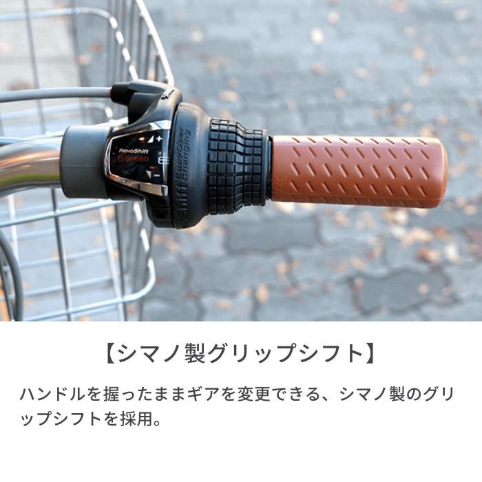 インチ 自転車 シティサイクル 27インチ Celesteno(セレスティーノ) 低床フレーム オートライト 自転車通販サイマストア - 通販 - PayPayモール オートライ - shineray.com.br インチ 自転車 シティサイクル 27インチ Celesteno(セレスティーノ) 低床フレーム オートライト 自転車通販サイマストア - 通販 - PayPayモール オートライ - shineray.com.br