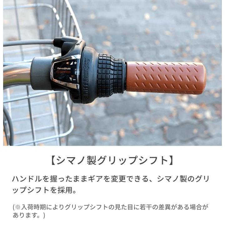 自転車 シティサイクル 27インチ Celesteno(セレスティーノ) 低床フレーム オートライト｜cyma｜08