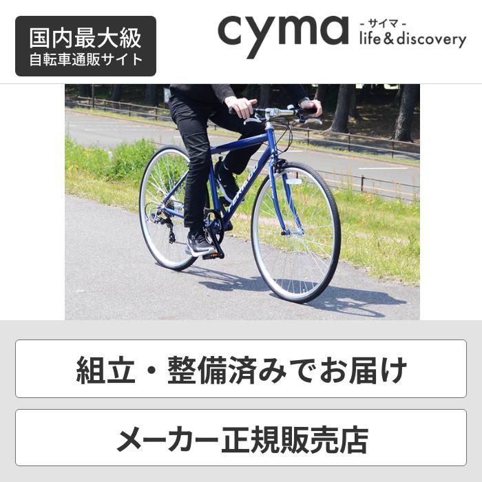 クロスバイク スポーツ自転車 700C FERIADO(フェリアード) 変速付き