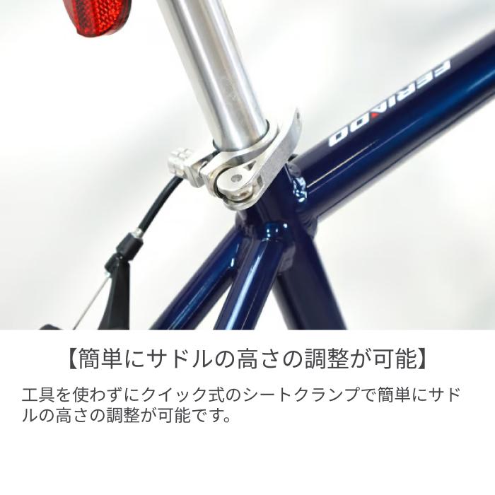 クロスバイク 700C FERIADO(フェリアード) : 自転車通販サイマ 