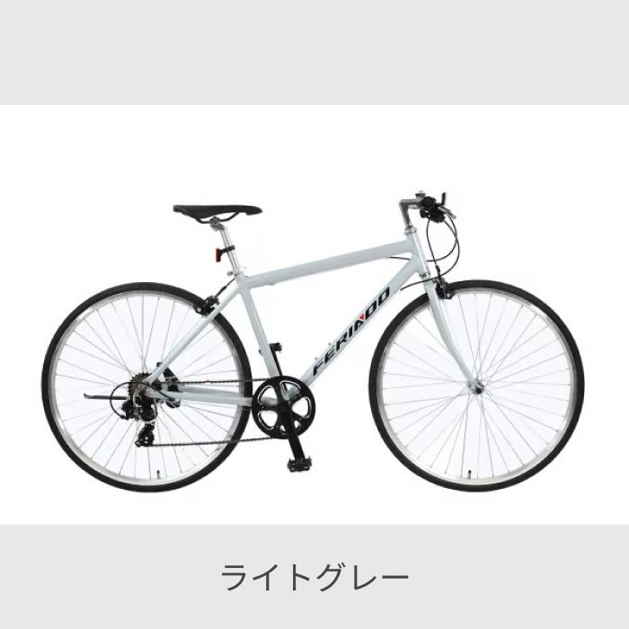 クロスバイク 700C FERIADO(フェリアード) : 自転車通販サイマ