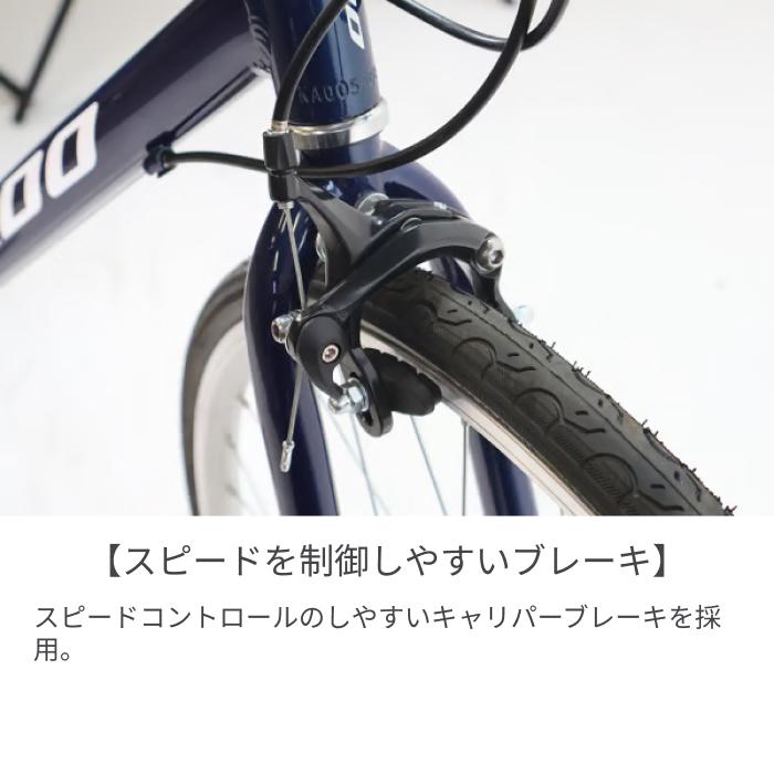クロスバイク 700C FERIADO(フェリアード) : 自転車通販サイマ