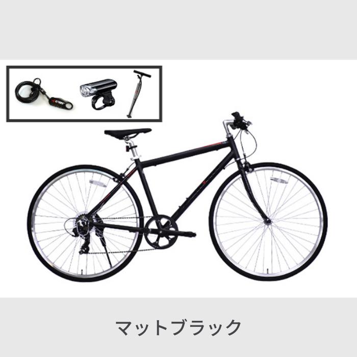 F021◆FERIADO◆クロスバイク◆7段変速◆防犯登録可能 クロスバイク スポーツ自転車 クロスバイク入門セット/FERIADO