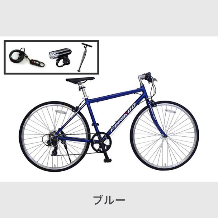 クロスバイク スポーツ自転車 クロスバイク入門セット/FERIADO 