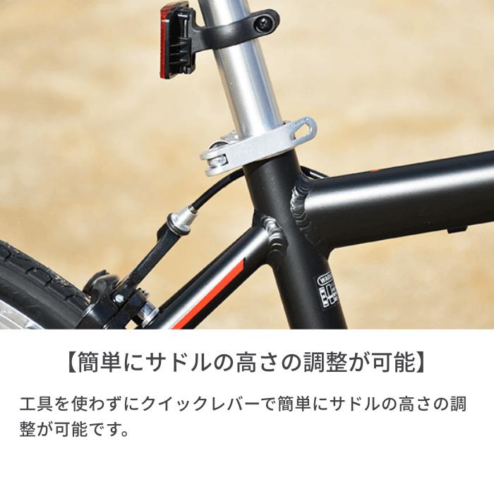 クロスバイク スポーツ自転車 クロスバイク入門セット/FERIADO