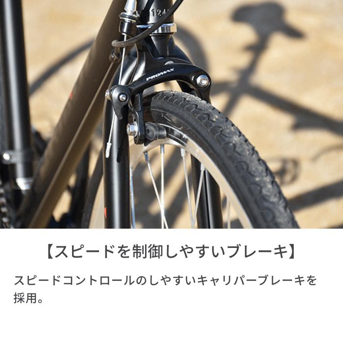 クロスバイク スポーツ自転車 クロスバイク入門セット/FERIADO