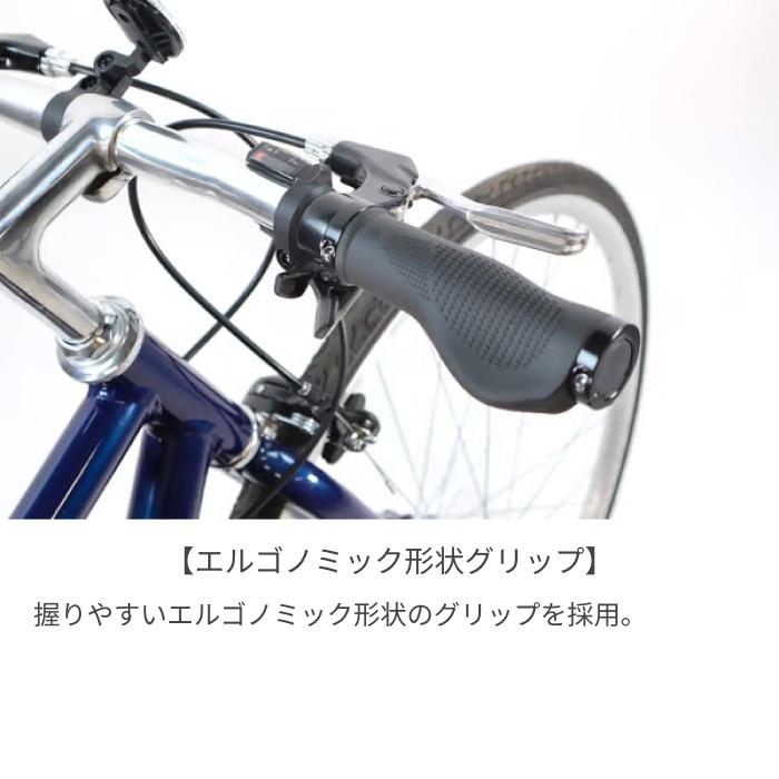 クロスバイク 700C クロスバイク入門ワイドセット/FERIADO 