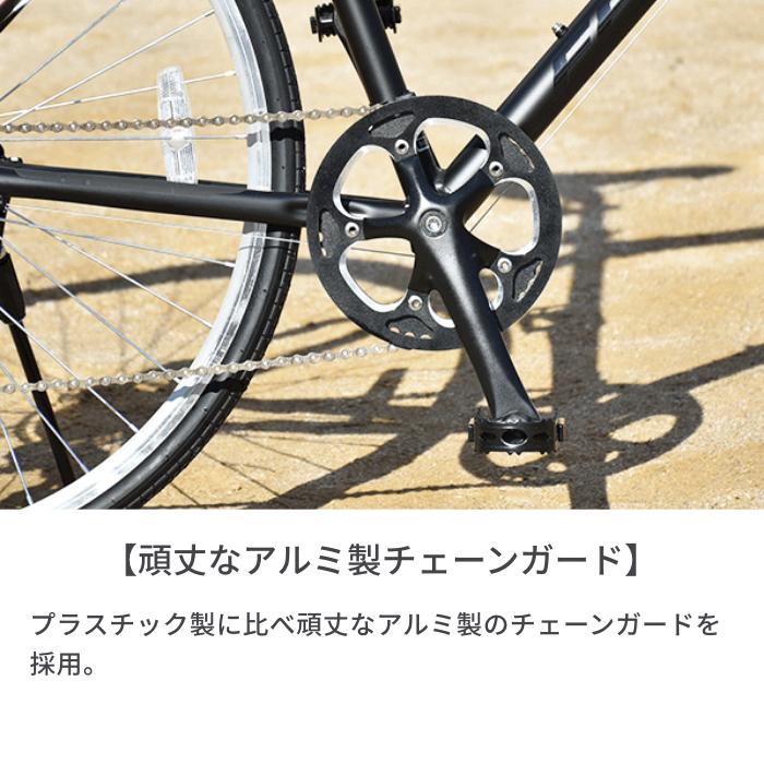 クロスバイク スポーツ自転車 クロスバイク入門ワイドセット/FERIADO(フェリアード)09
