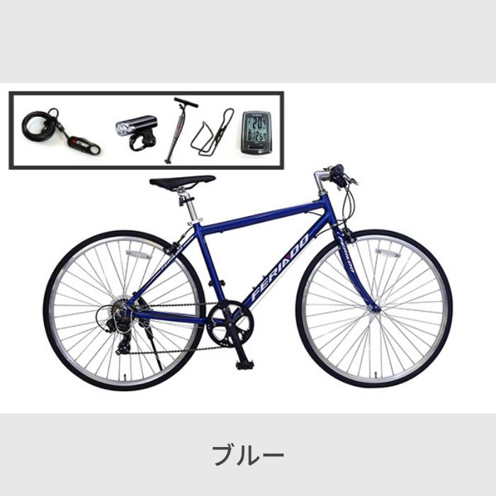 クロスバイク スポーツ自転車 クロスバイク入門ワイドセット/FERIADO(フェリアード)02