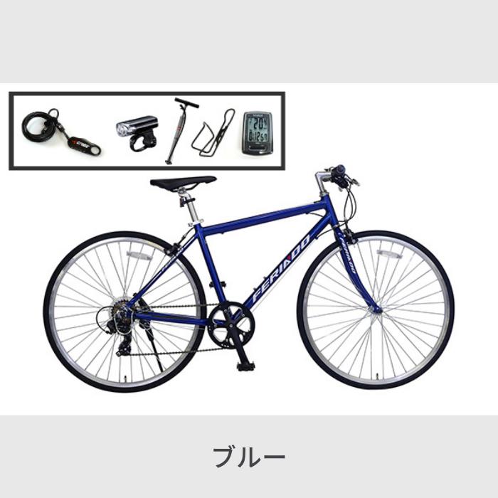 クロスバイク スポーツ自転車 クロスバイク入門ワイドセット/FERIADO