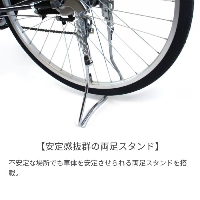 シティサイクル・ママチャリ 27インチ Arvita : 自転車通販サイマ