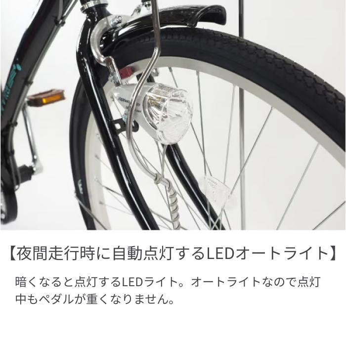 シティサイクル・ママチャリ 27インチ Arvita : 自転車通販サイマ