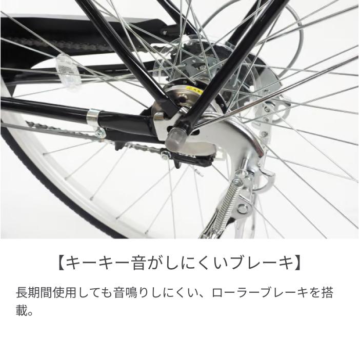 27インチ　自転車　　　（お取引終了） シティサイクル・ママチャリ 27インチ Arvita : 自転車通販サイマ