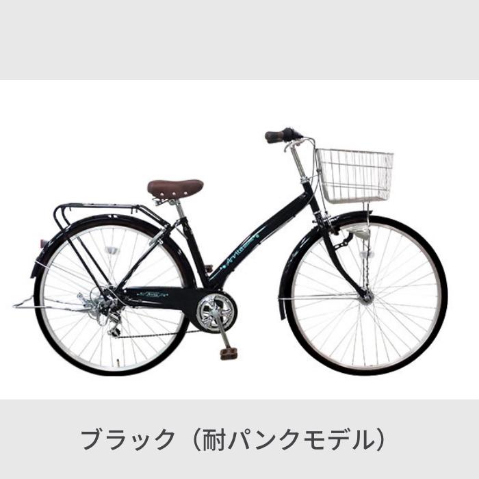 点検整備済み！27インチ CHESTERFIELD ギア付きシティサイクル 黒 点検整備済み！27インチ CHESTERFIELD ギア付きシティサイクル