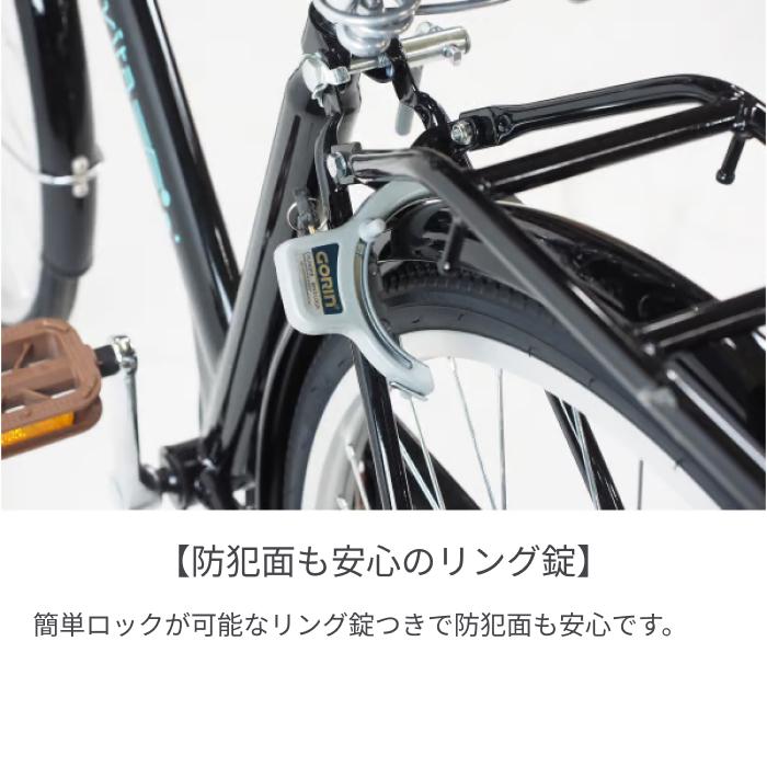 自転車27インチ シティサイクル ギア付 【高機能パーツフル装備】【コスパ最強自転車】 -Arvita- 自転車27インチ シティサイクル ギア付 【高機能パーツフル装備】【コスパ最強自転車】 -Arvita-