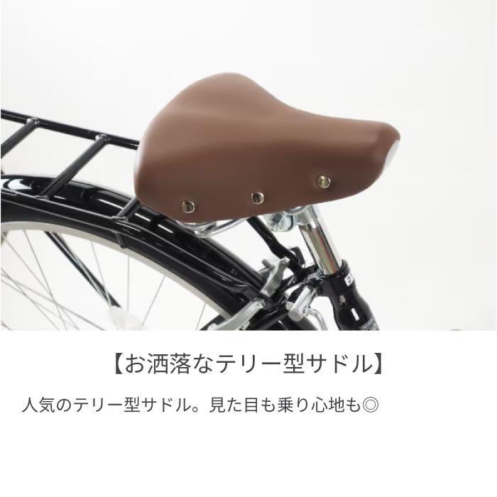 自転車27インチ シティサイクル ギア付 【高機能パーツフル装備 自転車27インチ シティサイクル ギア付 【高機能パーツフル装備
