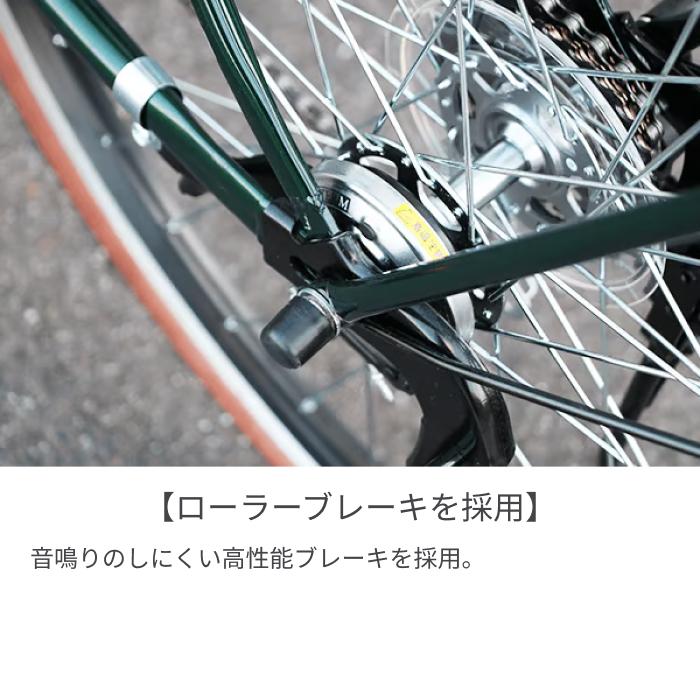 シティサイクル・ママチャリ 26インチ Dia Resto : 自転車通販サイマ