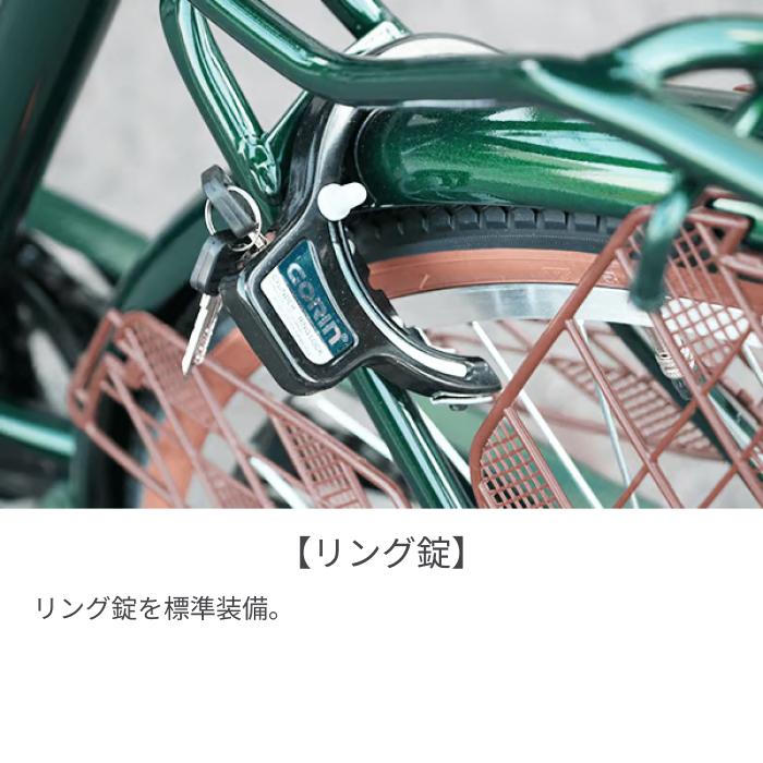 シティサイクル・ママチャリ 26インチ Dia Resto : 自転車通販サイマ