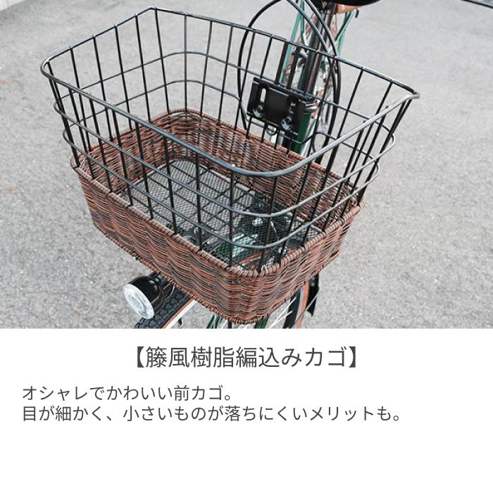 シティサイクル・ママチャリ 26インチ Dia Resto : 自転車通販サイマ