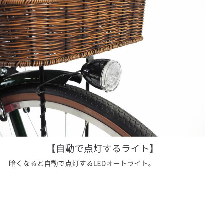 シティサイクル・ママチャリ 26インチ Dia Resto : 自転車通販サイマ