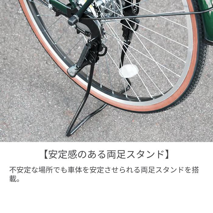 シティサイクル・ママチャリ 26インチ Dia Resto : 自転車通販サイマ