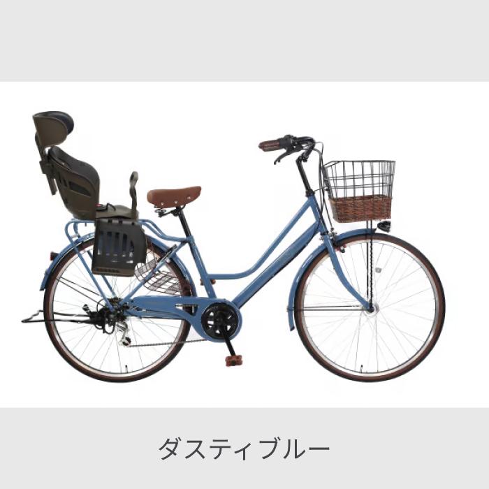 子供乗せ自転車 26インチ ヘッドレスト付きチャイルドシート搭載Dia Resto_2
