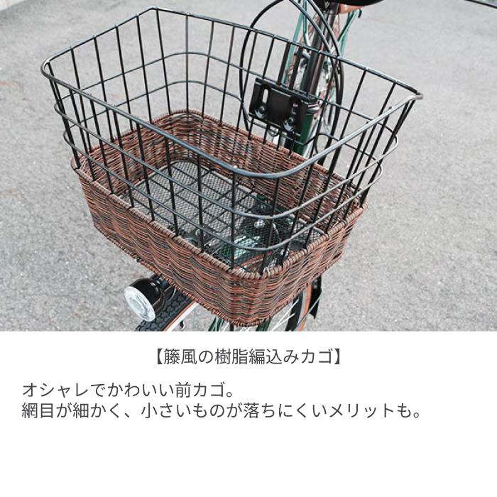 子供乗せ自転車 26インチ ヘッドレスト付きチャイルドシート搭載Dia Resto_3