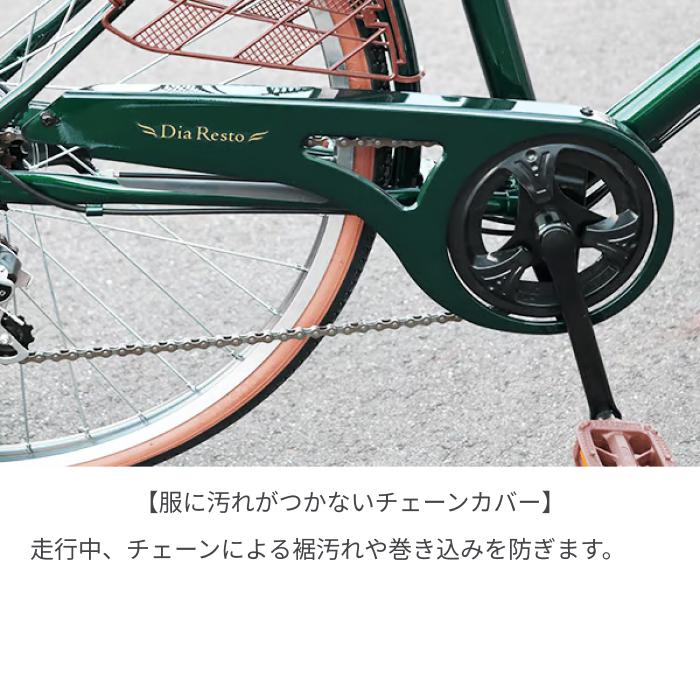 子供乗せ自転車 26インチ ヘッドレスト付きチャイルドシート搭載Dia Resto_8